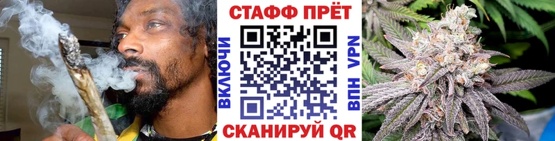 Где купить наркоту Крымск КОКАИН  Каннабис  Меф мяу мяу  ГАШ 