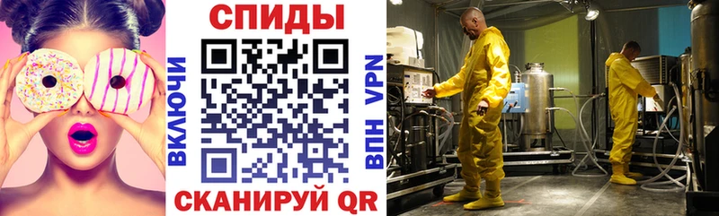 Амфетамин 97%  ссылка на мегу зеркало  Крымск 