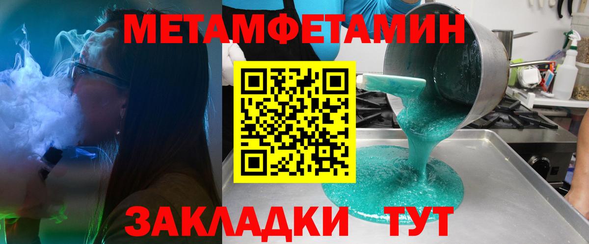 АМФ Розовый Крымск