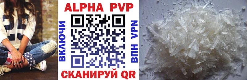 APVP Crystall  Крымск 