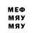 Метадон белоснежный Ardi Sati