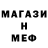 ТГК жижа Red Mogol
