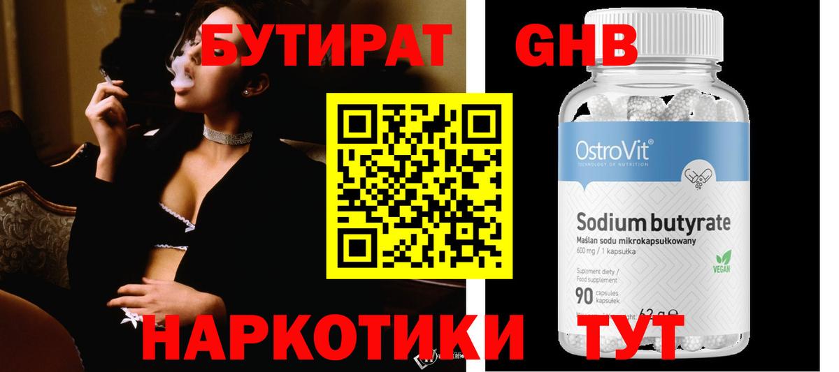 Меф  Альфа-ПВП  NBOMe  MDMA  Гашик  Бошки Шишки  Cocaine  Крымск  Гашик  Вход с VPN  Hash Oil 