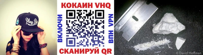 COCAIN VHQ  Крымск 