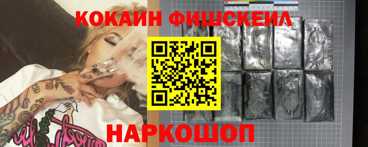 Кокаин Колумбийский Крымск