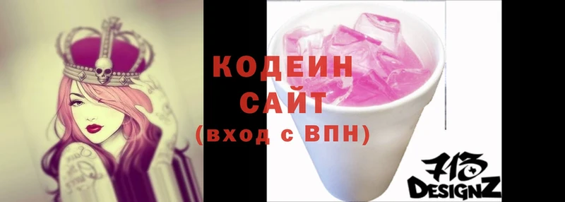 Codein Purple Drank  дарнет шоп  Крымск 