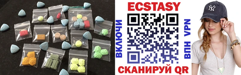 Ecstasy таблы  цены   Крымск 