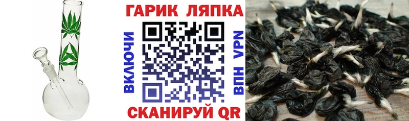 Гашиш AMNESIA HAZE маркетплейс Telegram Крымск купить