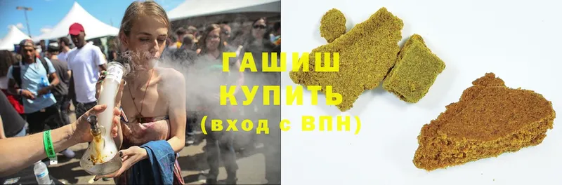 купить наркоту  мега ссылка  ГАШ Cannabis  Крымск 