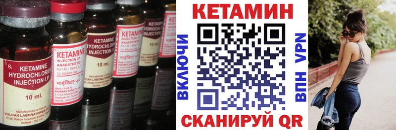 КЕТАМИН VHQ  сайты даркнета телеграм  Крымск  KRAKEN рабочий сайт 