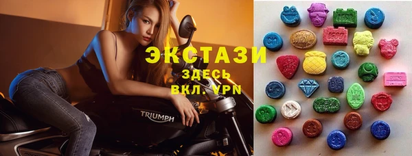 кокаин перу Новозыбков