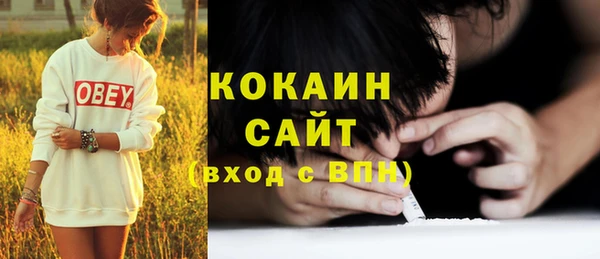 меф VHQ Новодвинск