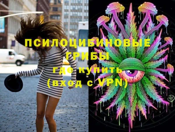 mdma Вязники