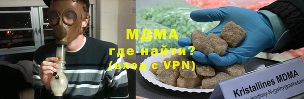 соль ск Нефтекумск