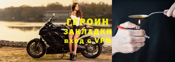 амф Армянск