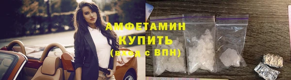 кокаин перу Новозыбков
