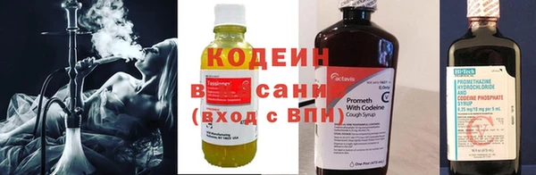 кокаин перу Новозыбков