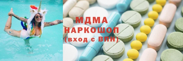 MDMA Лиски