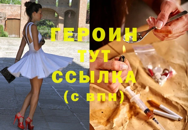 кокаин перу Новозыбков