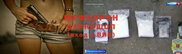 скорость Новокубанск