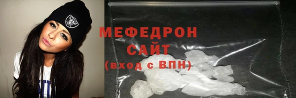 меф VHQ Новодвинск