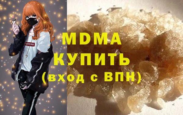 mdma Вязники