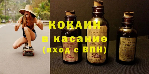 скорость Новокубанск