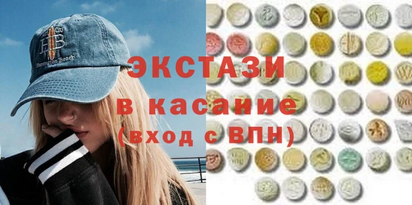 mdma Вязники