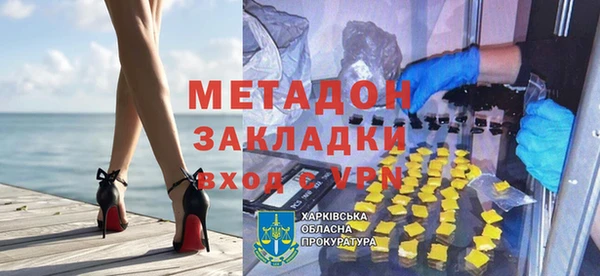 меф VHQ Новодвинск