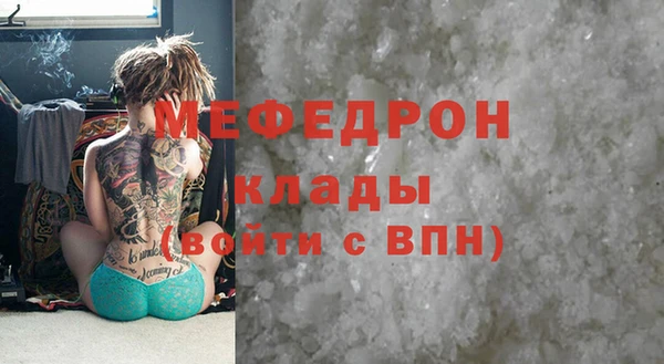 кокаин перу Новозыбков