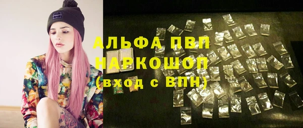 меф VHQ Новодвинск