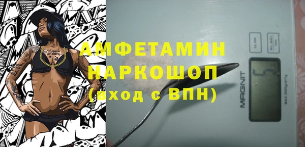 кокаин перу Новозыбков