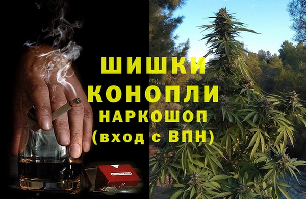 кокаин перу Новозыбков