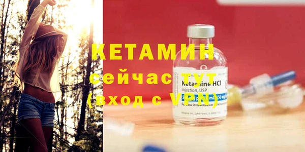 меф VHQ Новодвинск