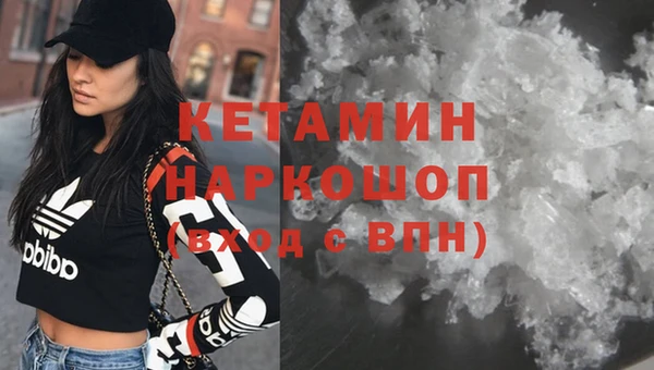меф VHQ Новодвинск