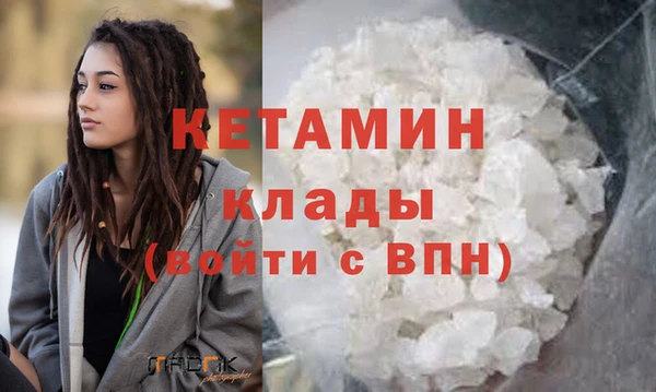 mdma Вязники