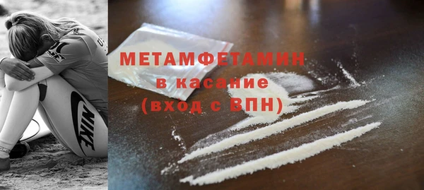 mdma Вязники