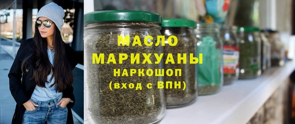 прущая мука Нефтегорск