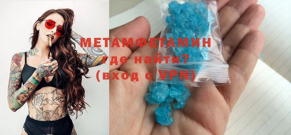 скорость Новокубанск