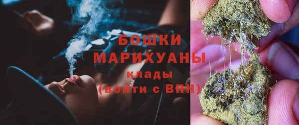 кокаин перу Новозыбков