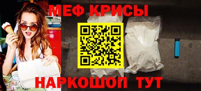 прущий лед Абинск