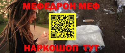 альфа пвп Абакан