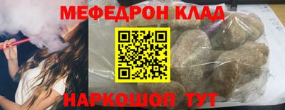 альфа пвп Абакан