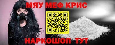 альфа пвп Абакан