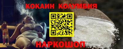 сатива Жуковский