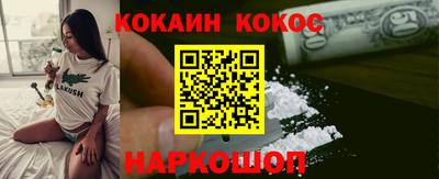 марки lsd Абинск