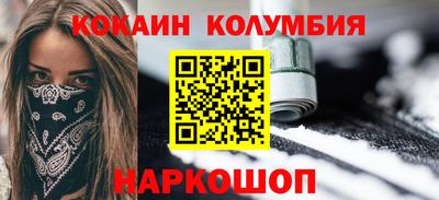 марки lsd Абинск