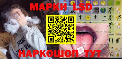 сатива Жуковский