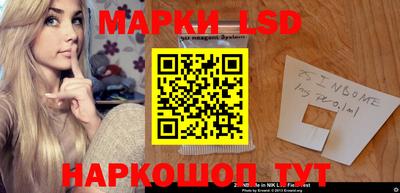сатива Жуковский