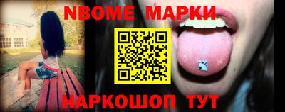 марки lsd Абинск